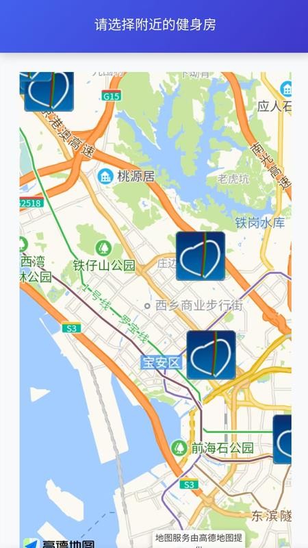 心之力健身系统最新版v3.35截图2