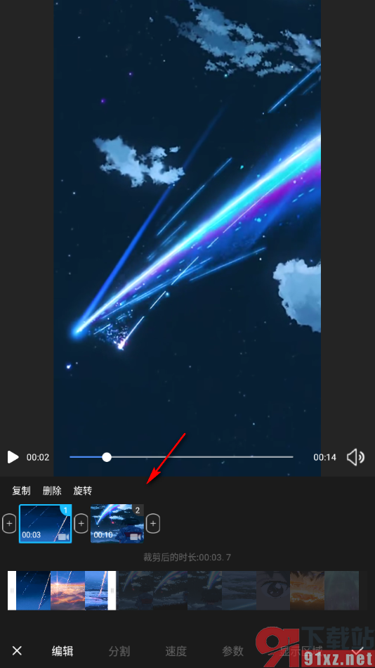 云美摄APP设置将一段视频分割成两段视频的方法