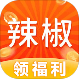 辣椒短视频手机版 v2.3.0
