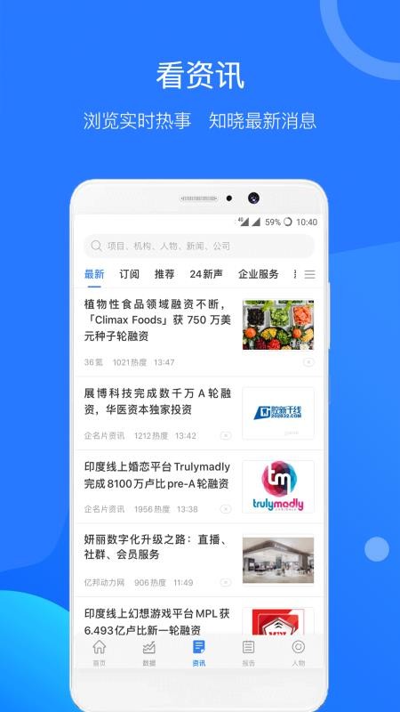 企名片Pro官方版v3.5.5截图3