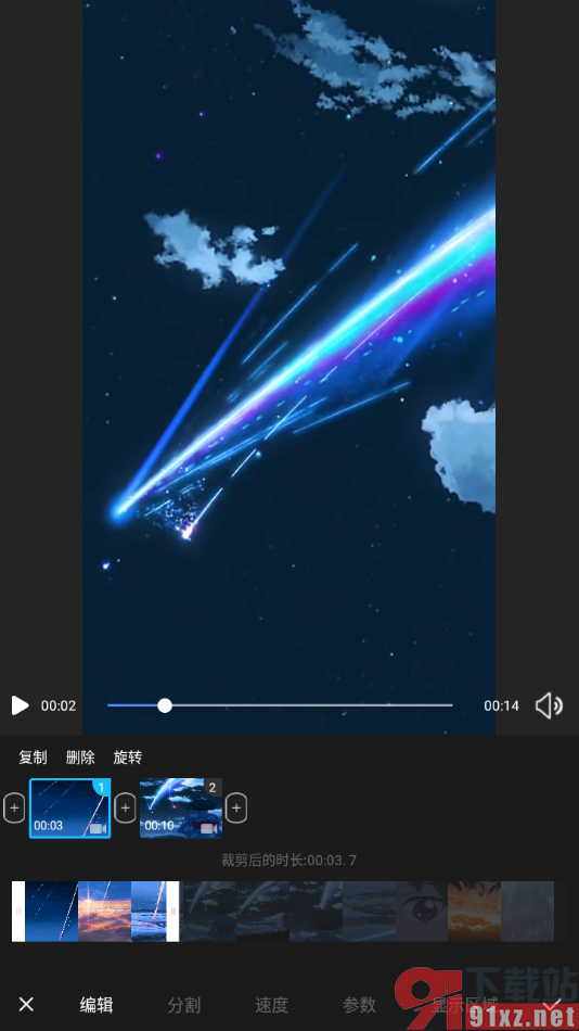 云美摄APP设置将一段视频分割成两段视频的方法