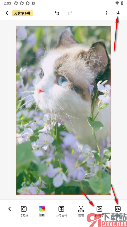 来画APP从本地上传图片文件设置成海报背景图的方法