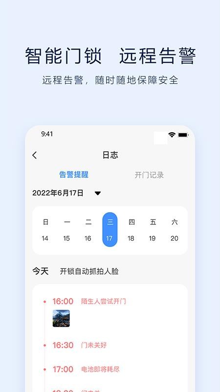 DBUS最新版v1.0.1-1130截图2