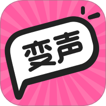 游戏变声器boy最新版本 v1.1.1