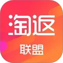淘返联盟商城 v2.8.1
