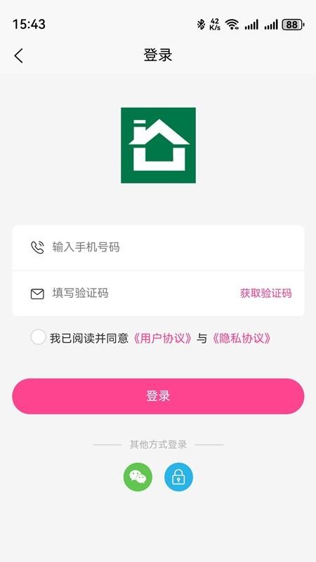 得福生活官方版v1.0.0截图1