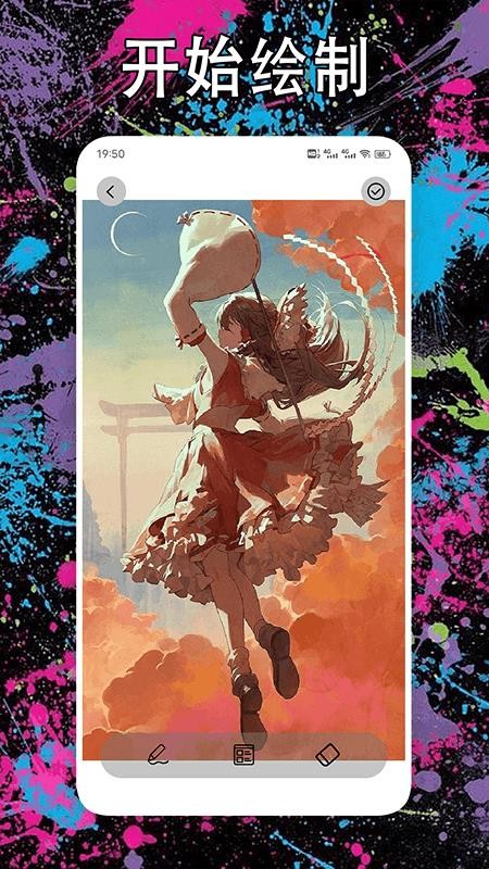 漫画星官方正版v1.4截图2