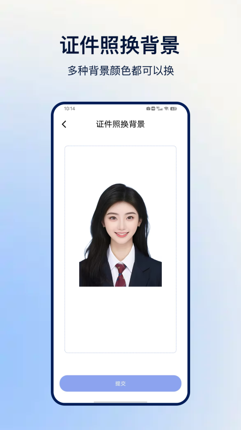 免费扫描软件v6.1.3截图2