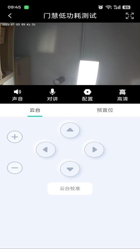 门慧官网版v3.3.6截图2