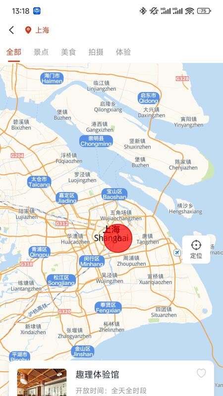 Chili手机版v1.0.7截图3