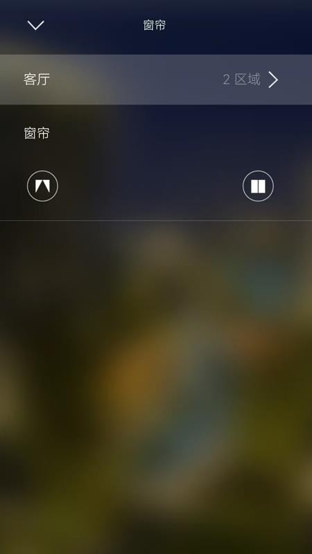 美心全屋智能最新版v4.12截图1