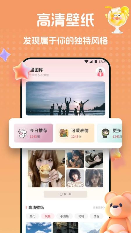 玉凤手机版v1.2截图2