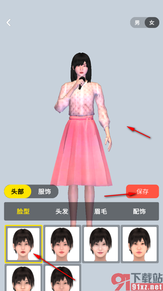 音画APP创建一个新的角色的方法