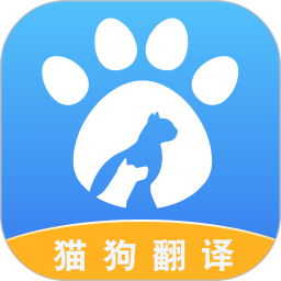 人猫人狗翻译交流器手机版 v1.4.2