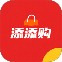 添添购手机版 v1.0.0