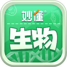 妙懂生物官网版 v1.9.1