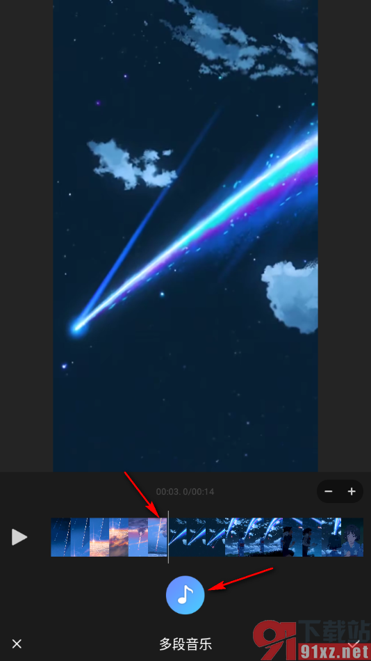云美摄APP给视频片段添加多段音乐的方法