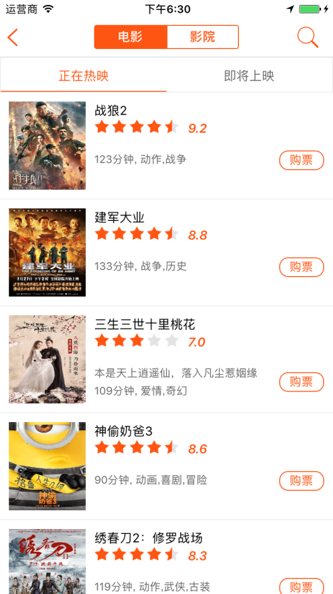 奇龙网官方版v4.1.4截图2