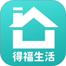 得福生活官方版 v1.0.0