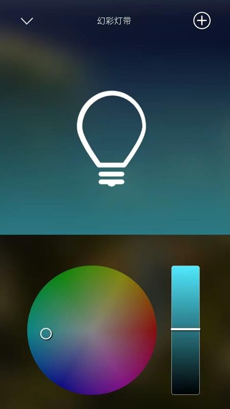 美心全屋智能最新版v4.12截图4