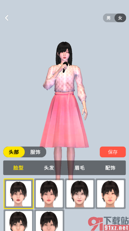 音画APP创建一个新的角色的方法