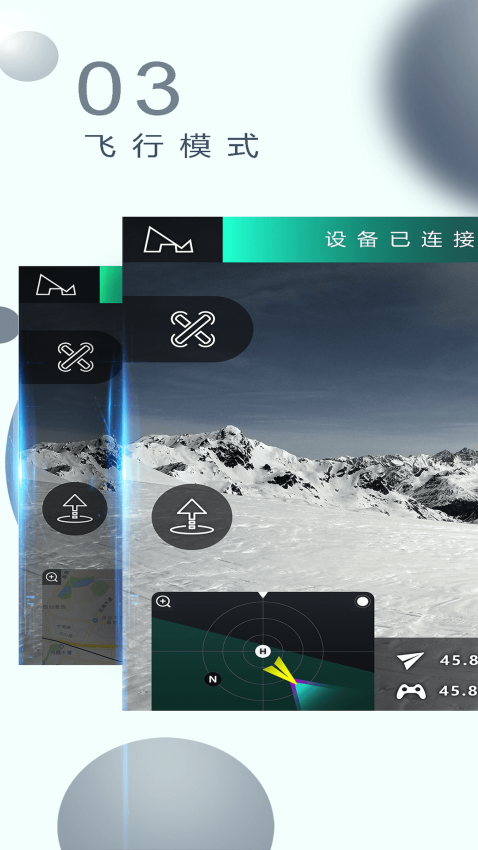 XHubsan 2免费版v3.8.6截图3