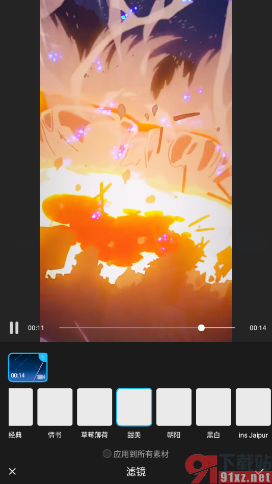 云美摄APP设置给视频添加滤镜效果的方法