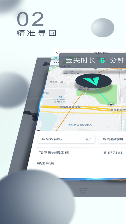 XHubsan 2免费版v3.8.6截图2