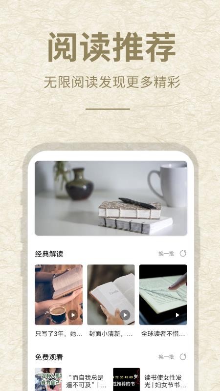 3AMAO3手机版v1.1.3截图3