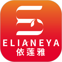 依莲雅手机版 v2.6.5