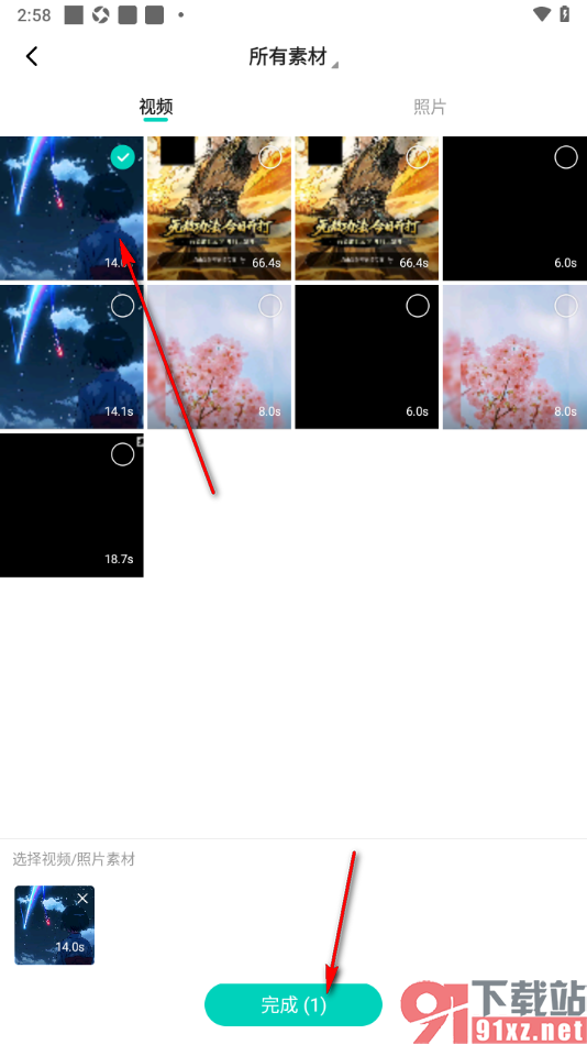酷狗直播APP发布视频动态的方法