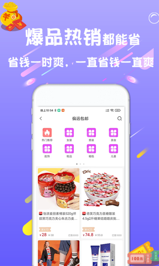 依莲雅手机版v2.6.5截图3