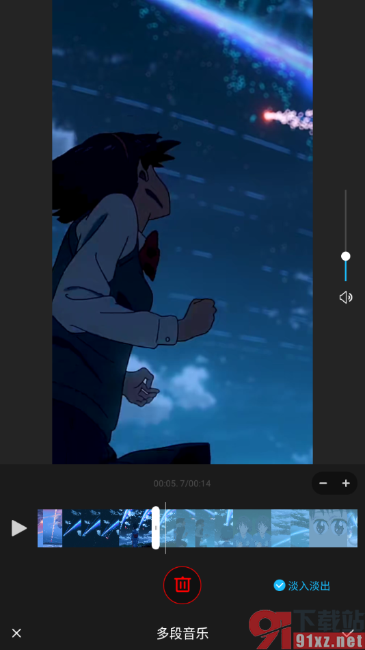 云美摄APP给视频片段添加多段音乐的方法