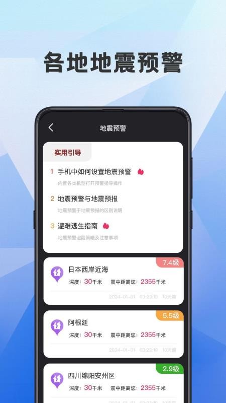 海拔测量仪ASL免费版v3.0.30221.30221截图4