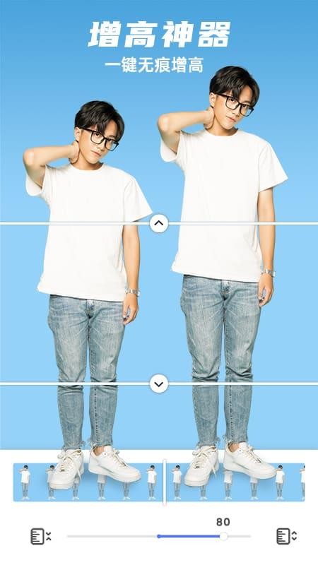 他颜腹肌p图型男相机免费版v1.3.2截图5