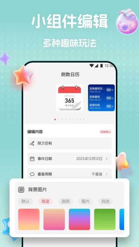 玉凤手机版v1.2截图4