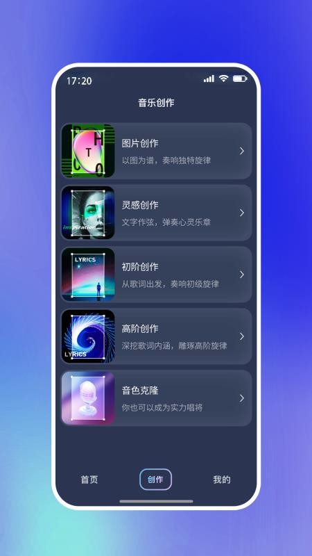 啦啦啦音乐最新版v1.0.0截图3