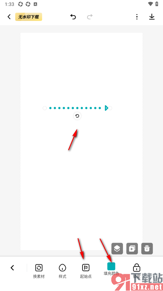 来画APP在海报中插入箭头线条的方法