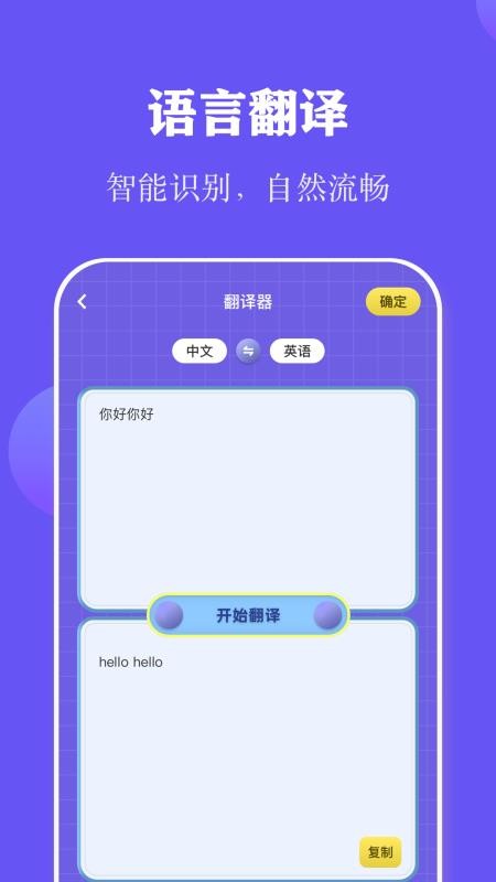 全民阅读打卡手机版v1.6截图3