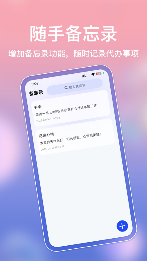 证件照AR手机版v10.0.2截图3