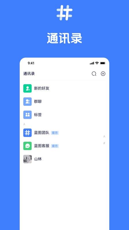 积言手机版v1.11.10截图2