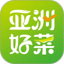 亚洲好菜官网版 v1.5.055