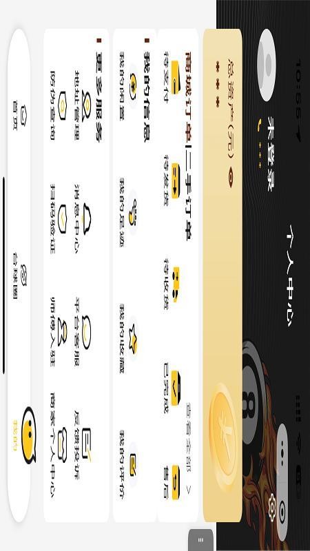 知巧免费版v1.0.31截图4