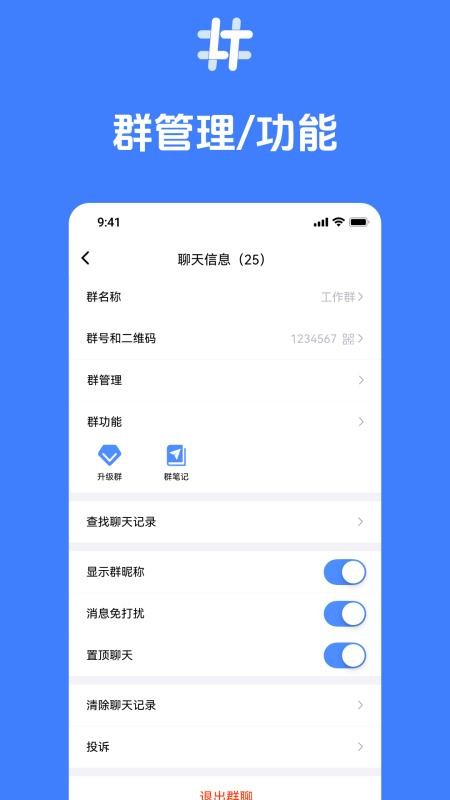 积言手机版v1.11.10截图4