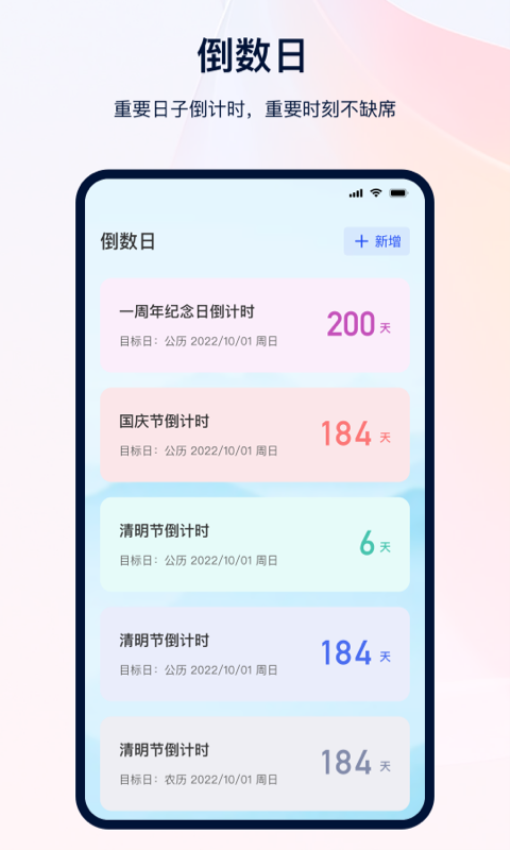 日记记事本软件v3.5.48截图3