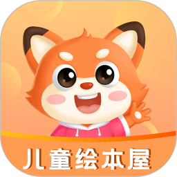 儿童绘本屋手机版 v3.0.5