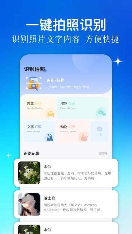 乱七八糟官方版v1.4截图2
