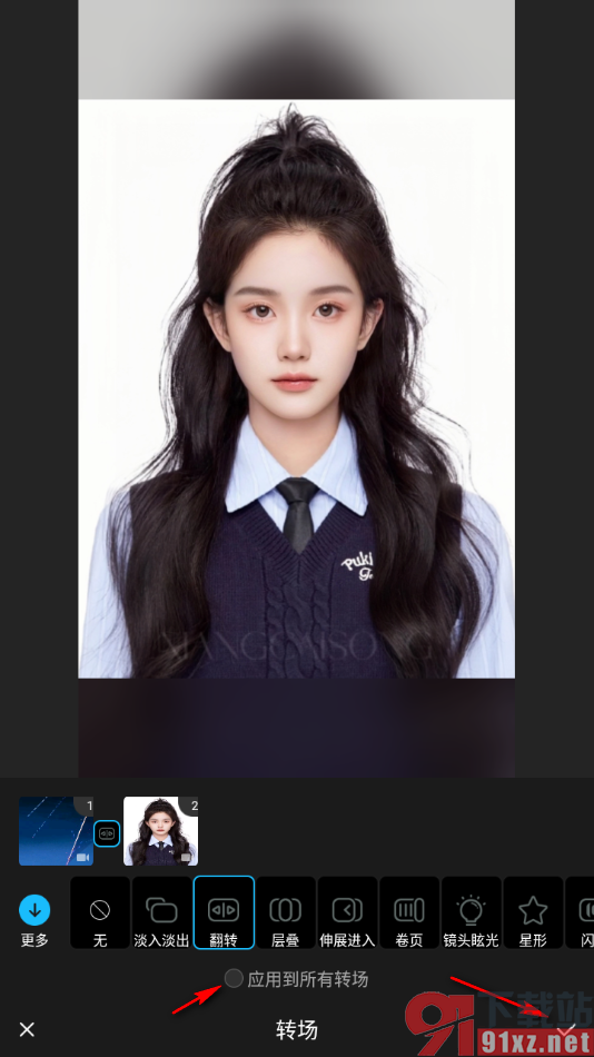 云美摄APP设置给视频添加转场效果的方法