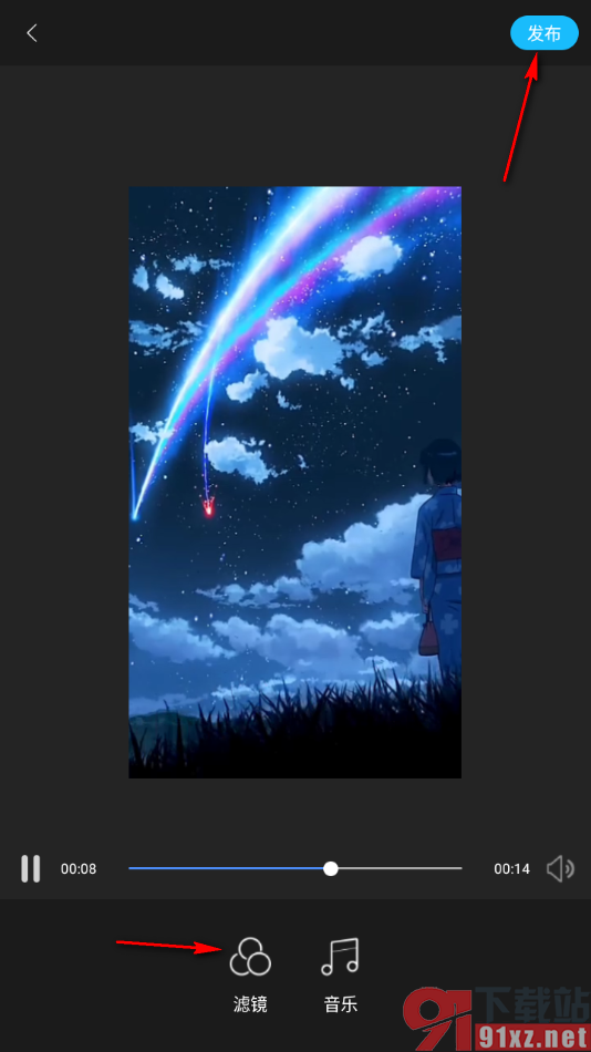 云美摄APP设置将视频倒放播放的方法