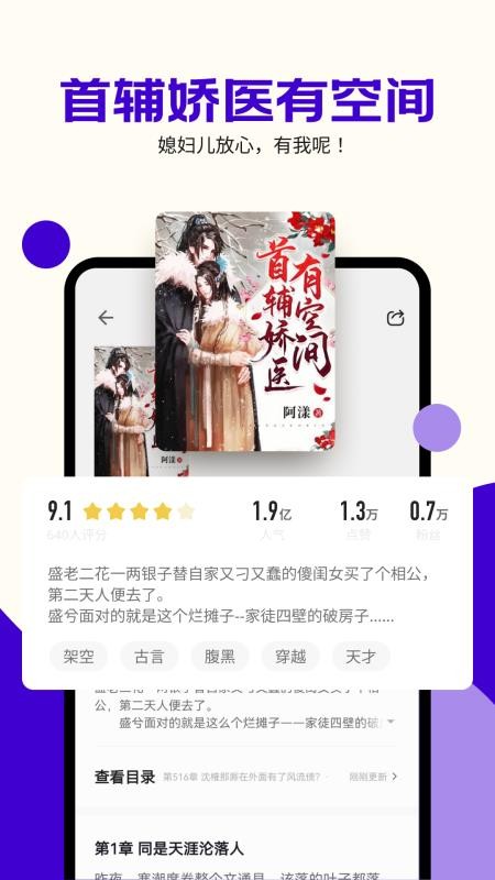 茶梅官方版v1.0.0.2截图2